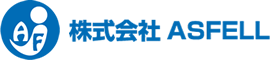 株式会社ASFELL-アスフェル-